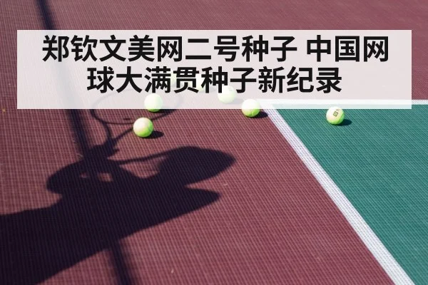 female tennis player hard court